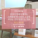 교대한의원 이미지