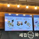 동탄호수공원 한식 맛집 메리그라운드 세겹회관 라크몽점 삼겹 한상차림 2인 후기