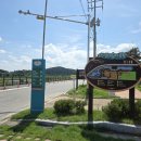 요천생태습지공원 주차장 이미지