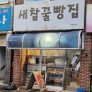 서부시장길 이미지