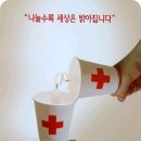 부전헌혈의집 Daum카페