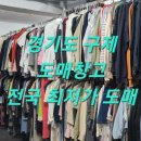 상생빈티지