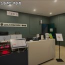 강동로1-57 | 구미시 헬스장 제이원 스파랜드 구미점 내용가격운영시간주차리뷰 알아보기