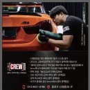 더크루 이미지