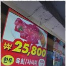 청년정육점 이미지