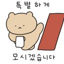 부산펜션 모가스테이 이미지