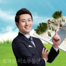 OK부동산컨설팅공인중개사사무소 이미지