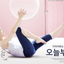 루틴PT&필라테스