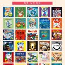 보드게임 지도사 2급 자격증반 이미지