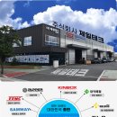 제일산업주식회사 이미지