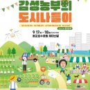 재미난밭 이미지