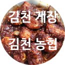 김천농협 로컬푸드복합문화센터 이미지