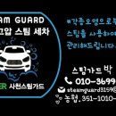 예미지크리닝 이미지