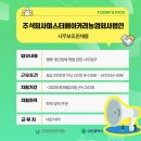 주식회사 장학문구사 네이버블로그
