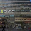 신산본빌딩 이미지