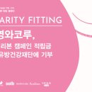 신영와코루 이미지