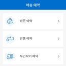 조향 블랜딩 이미지