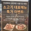 아라육로58번길-L | 포천 송우리 고기집 추천 갈비장터 l 소왕갈비와 장터국밥 가족외식후기