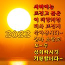 2PM 찹쌀꽈배기 | 1.24~ 2.3 긍정적으로 살자 긍살~