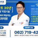 학동연세치과의원 이미지