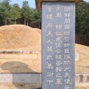 회안대군 묘 이미지