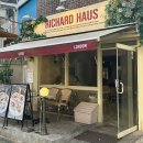 양식단지 앞 | 📍연남동 양식 [리차드 하우스 연남]