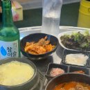 족발과 뼈다귀해장국