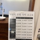 이후 브릿지 호텔 이미지