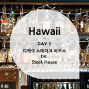 디케이하우스(DK HOUSE) 이미지