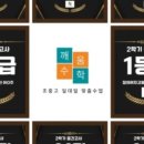 깨움학원