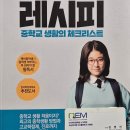 1등급영수학원