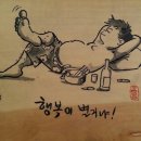 국화농장 이미지