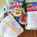 드림국과사