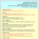 강산부동산컨설팅 | 보험상담, 재무상담은 왜 공인재무설계사 유용현 팀장이어야 할까?