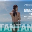 주흥길 54-10 이미지