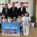 부안남초등학교 이미지