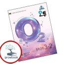 오투 - 남구 왕생로 62 | 오투