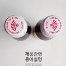 뉴딜팜 주식회사 | [리뷰] 동화 까스 활명수(SINCE 1897)