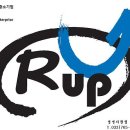 알유피