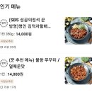 김덕자 할매 쭈꾸미 이미지