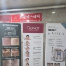 목디스크 환자의 심폐소생술, 등관리맛집 화문에스테틱 후기