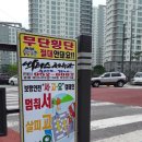 효천합기도 이미지