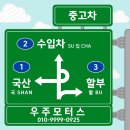 골드카모터스 이미지