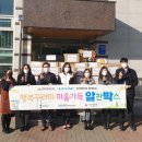 성육보육원 이미지