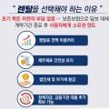 주식회사 비즈세이프 이미지