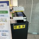 포항운전면허시험장 | 흔한 후기]운전면허적성검사/포항운전면허시험장