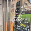 주주블랑 | 대전 주주블랑 체험형 키즈카페 후기/장단점/아이랑 가기 좋은 곳
