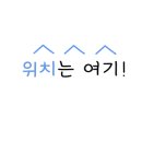 원할머니보쌈족발광양읍점