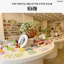 가득핀소품샵