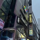 삼성역 맛집 :: 고메램 삼성점 와인 콜키지 양갈비, 우니, 고추명란밥 내돈내산후기